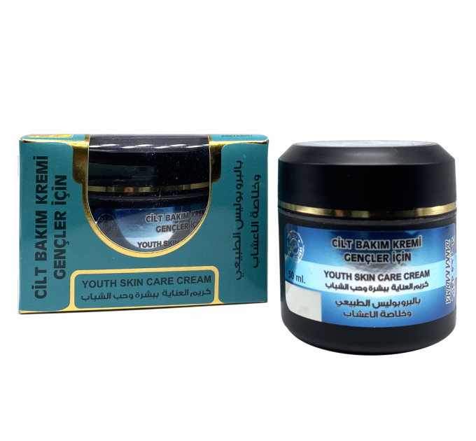 Крем для ухода за кожей и прыщей DAKKA KADIMA 50ml