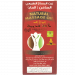 Натуральное горячее масло для массажа Dakka Kadima,200ml 