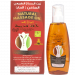 Натуральное горячее масло для массажа Dakka Kadima,200ml 